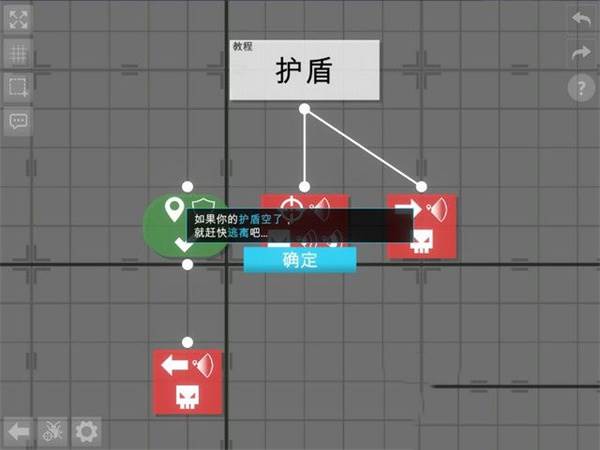 角斗机甲
