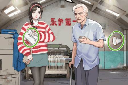 重生八零当厂花游戏免广告版