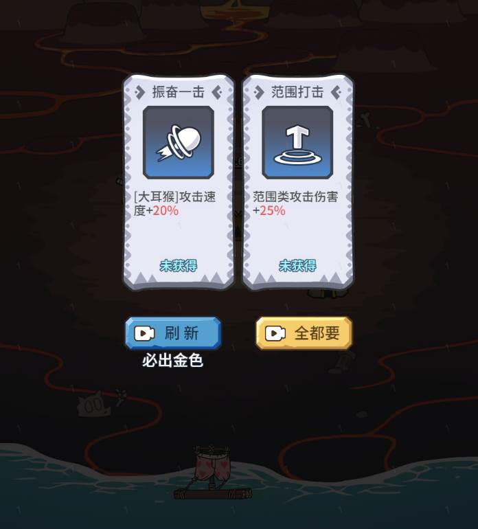 荒岛三兄弟免广告版