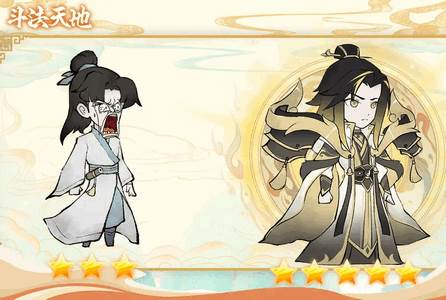 斗法天地手游测试版