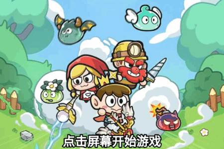 花园建造师免广告内置GM菜单