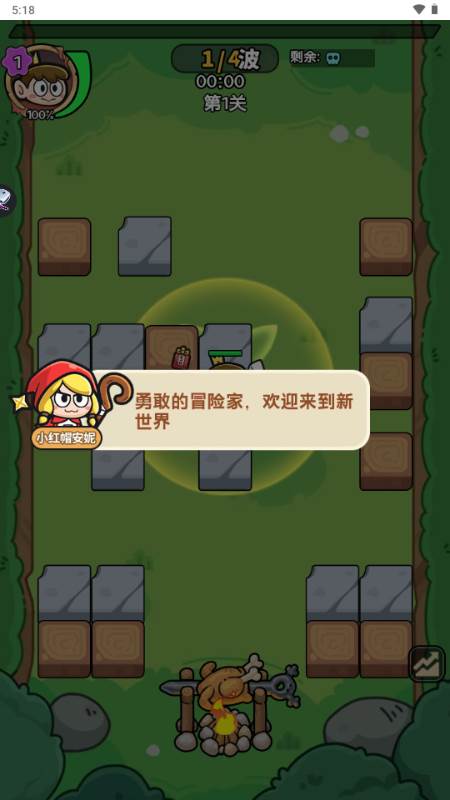 花园建造师免广告内置GM菜单
