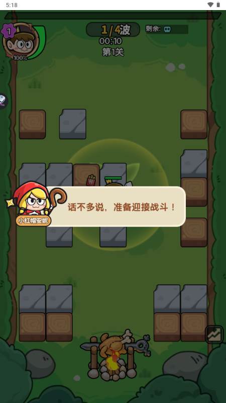 花园建造师免广告内置GM菜单