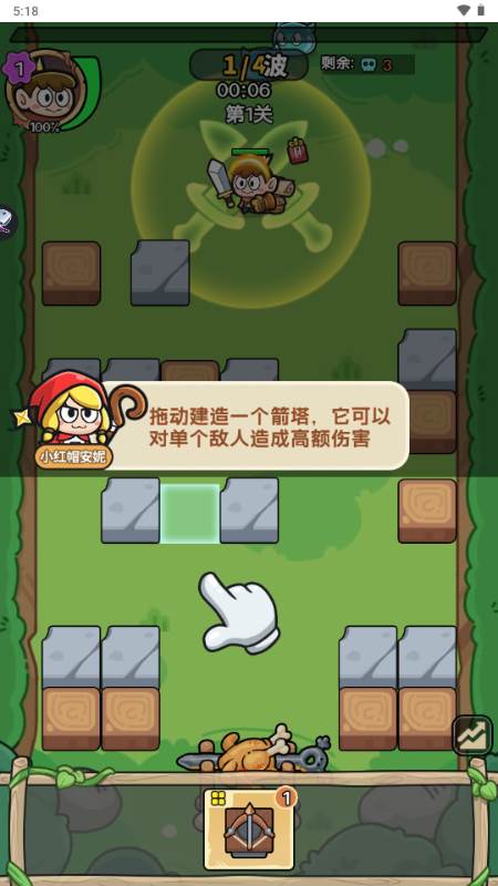 花园建造师免广告内置GM菜单