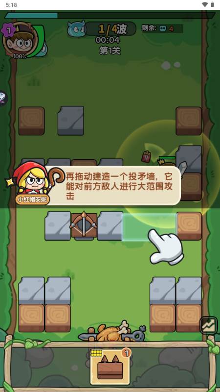 花园建造师免广告内置GM菜单