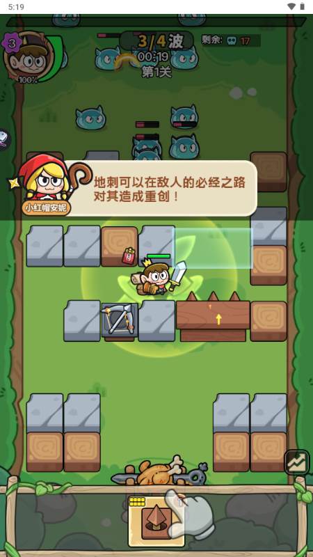 花园建造师免广告内置GM菜单
