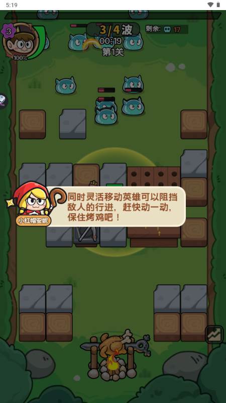 花园建造师免广告内置GM菜单
