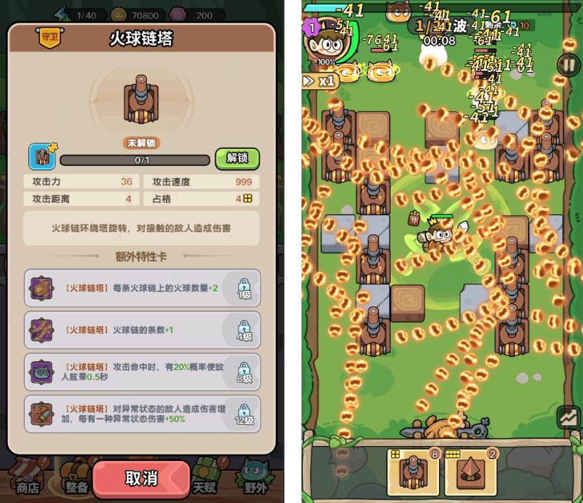 花园建造师免广告内置GM菜单