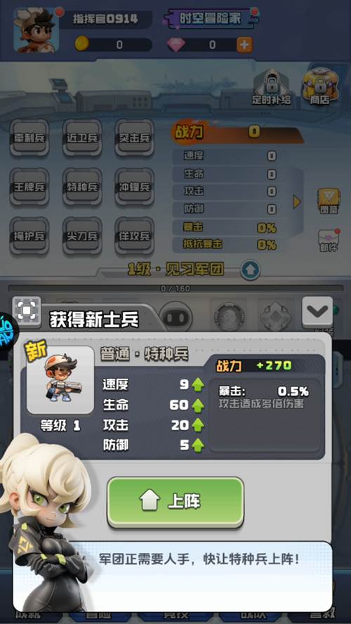 游戏攻略截图4