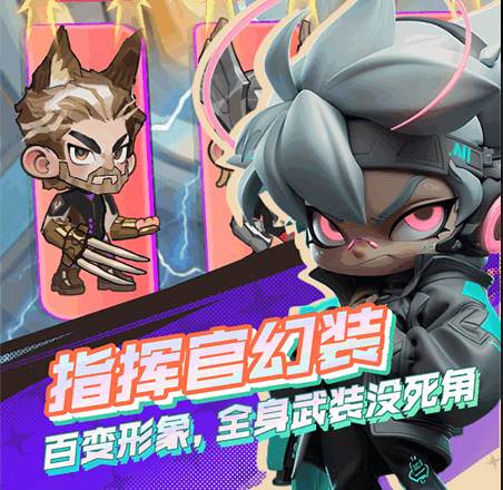 时空特攻队折扣版