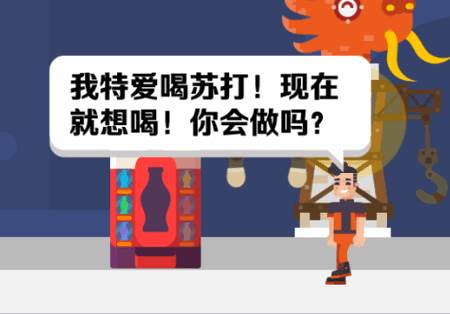 苏打世界安卓免广告