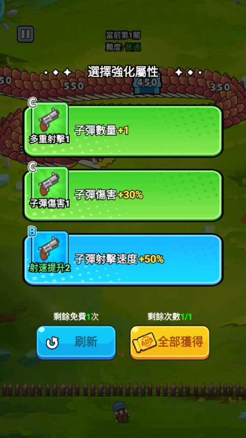 打了个龙小游戏免广告
