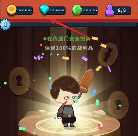 一圈勇者免广告最新版
