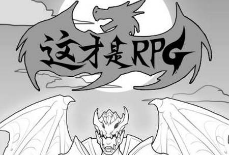 简单放置RPG手游