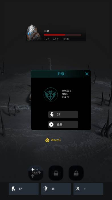 铁罐要塞最新版下载