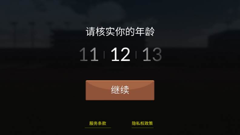 赛马赢得杯赛挑战无限金钱