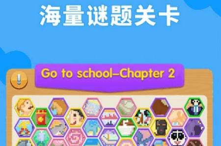 数独趣味闯关九游版