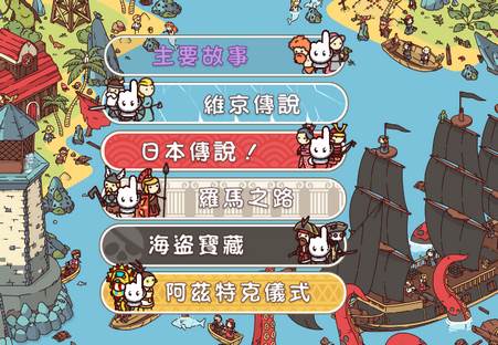时代之下完整版(Hidden Through Time)