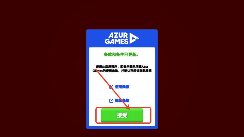 颜色大作战内置MOD最新版本