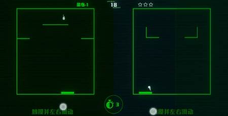 游戏攻略截图6