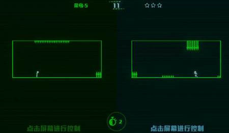 游戏攻略截图3