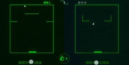 游戏攻略截图1