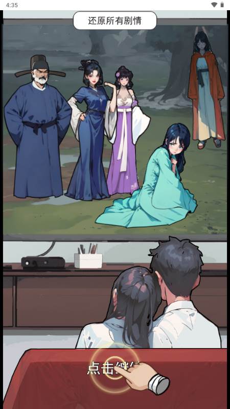 真让人头大免广告