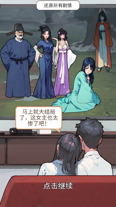 真让人头大免广告