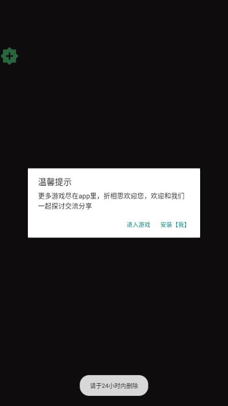 尸战狂潮(Zombastic)