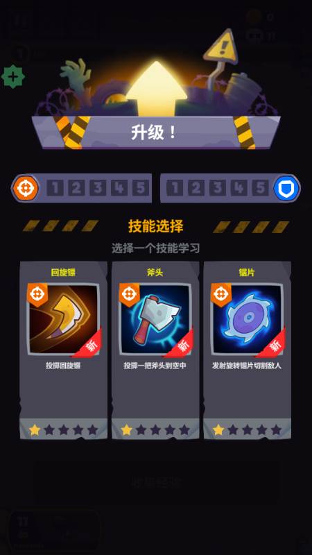 尸战狂潮(Zombastic)