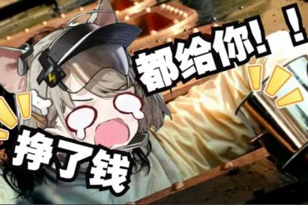 上任达维镇明日方舟自制游戏