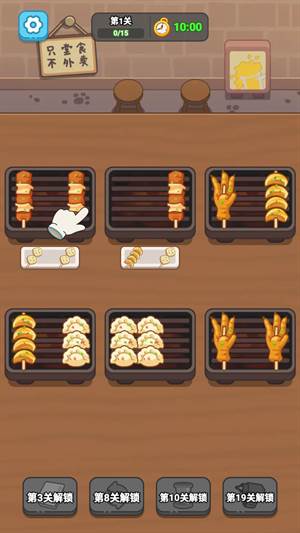 新手入门指南截图1