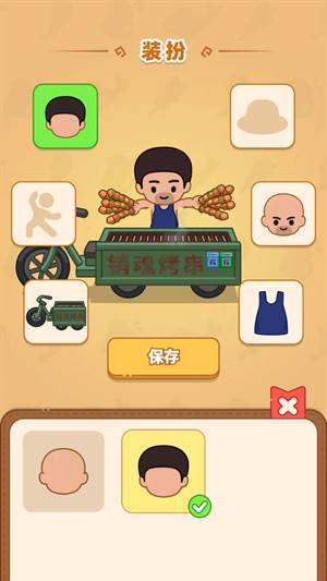 新手入门指南截图6