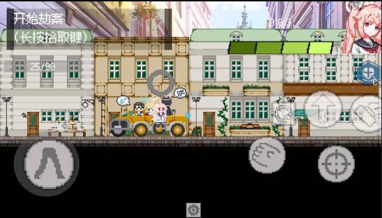 碧蓝档案同人二创游戏