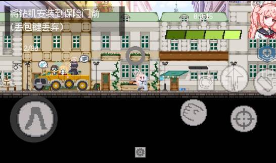 碧蓝档案同人二创游戏