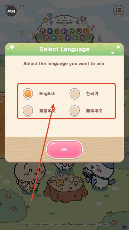 口袋吉伊卡哇内置菜单版