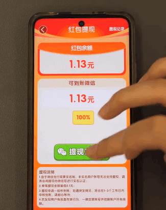 福运雀神赚钱版
