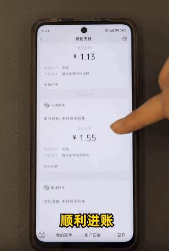 福运雀神赚钱版