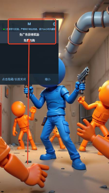 步行者攻击(Walkers Attack)