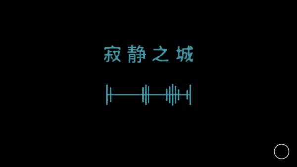 新手入门攻略截图6