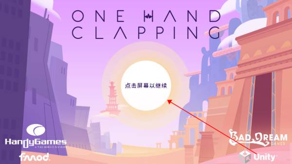 新手入门攻略截图1