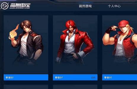 奇趣电玩安卓版