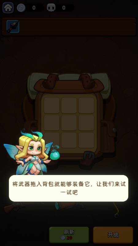 忍者出击(Ninja Go!)