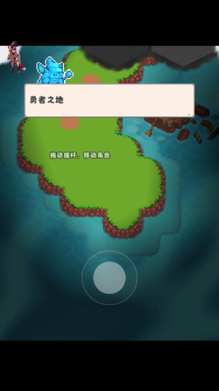山谷冒险者(Valley Adventurer)