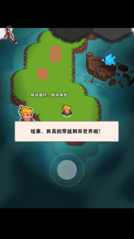 山谷冒险者(Valley Adventurer)