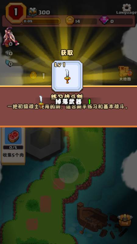 山谷冒险者(Valley Adventurer)