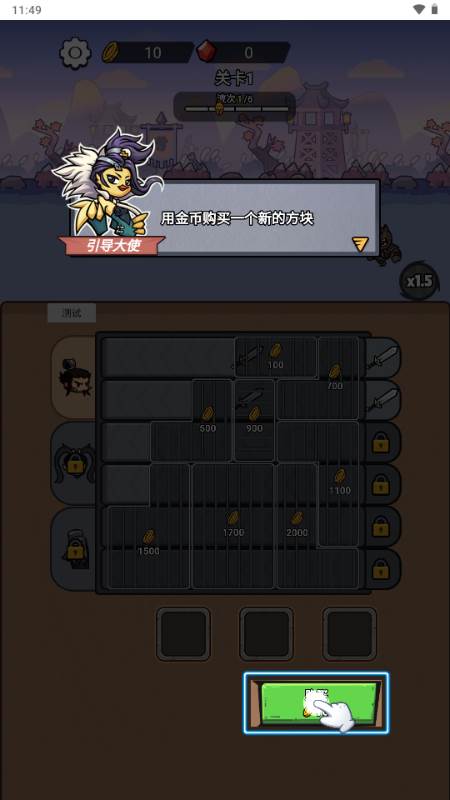 这个我在行免广告