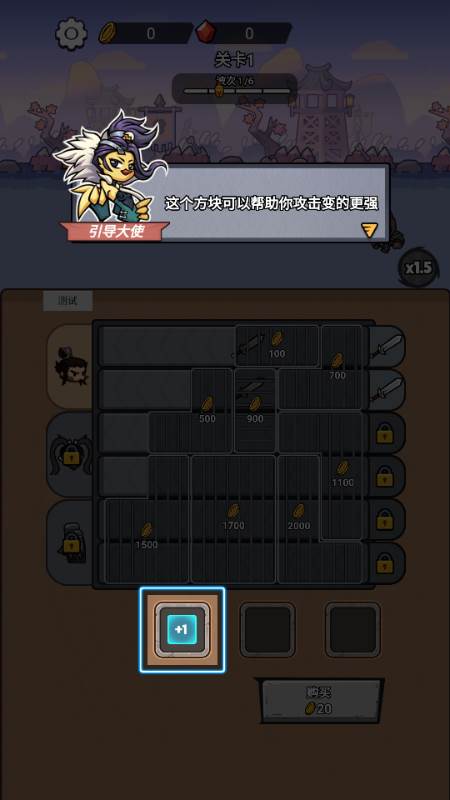 这个我在行免广告