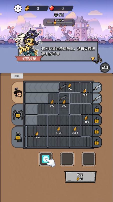 这个我在行免广告