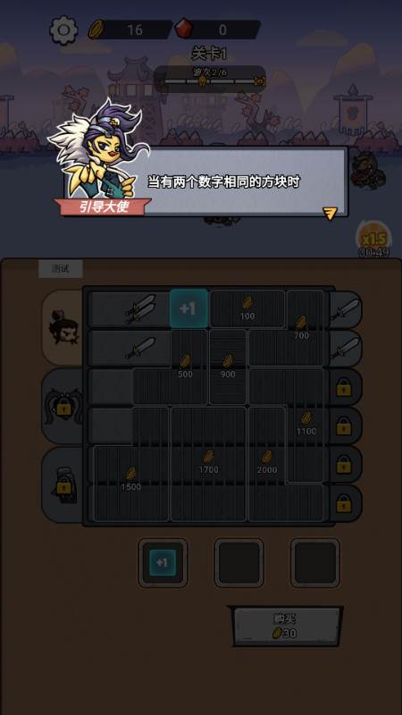 这个我在行免广告